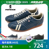 Japanese direct mail PATRICK Sully series mens and womens classic casual sports shoes 26502