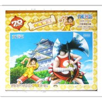 (Direct mail from Japan) 70-piece puzzle Osaka limited edition One Piece Osaka Pirates Formation 26x38cm