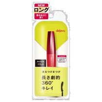 Japan direct mail DEJAVU Dejiabi mascara fiber long E1 black curling thick and long-lasting 7 4g extra long