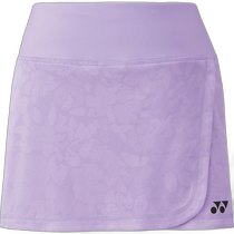 Japan direct mail YONEX skirt with inner opening tennis ball 26097-354 womens