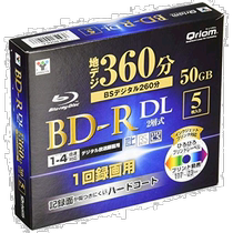 (Direct mail from Japan) Blu-ray BD-R one-time burnable disc supports HD recording 1-4x speed 5 discs 50GB