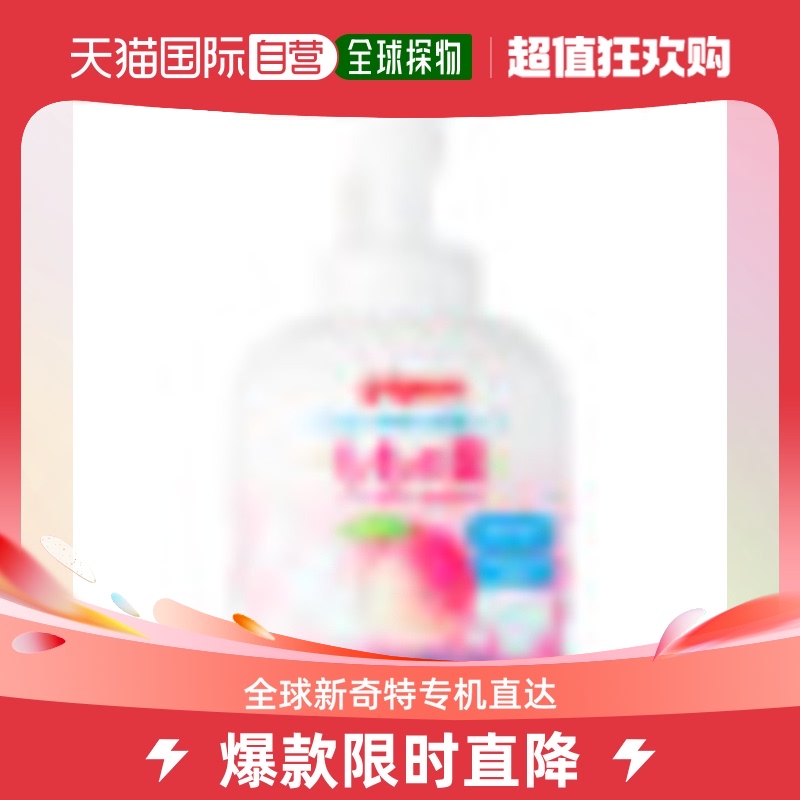 Japan Direct Mail Pegyeon Bay Pro body wash with baby Moisturizing Wash Two-in-one-Taobao