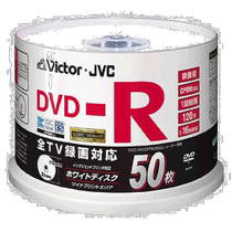 (Direct mail from Japan) Victor Video DVD-R 16x speed 4 7GB 50 pieces VD-R120TQ50