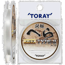 (Direct mail from Japan) Toray Toary HREA HARIS TYPE2 nylon fishing line 75m natural color 08