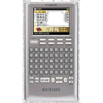 (Japan Direct Post) Canon Canon Canon Electronic Dictionary Intelligent Multi-functional Translation Learning Divine is small