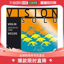 (Japan Direct Mail) Thomas Violinist Strings D String Nylon Synthetic Core Silver Wrap