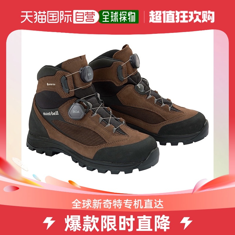 Day Tide running legs Montbell Montbelle Montbeau Alpine Cruiser 800 BOA woman RS1129633-Taobao