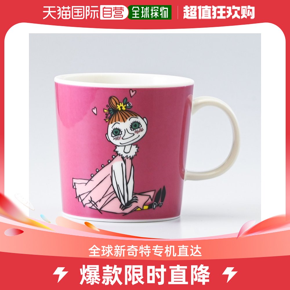 Japan Direct Post ARABIA Mark Cup 300mlMoomin Series MimuraNee1005297-Taobao