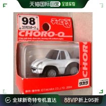 (Japan Direct mail) Takara Tomy Dolomite toy car Jorro Q Mazda sports sports car