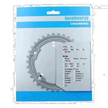(Direct mail from Japan) Shimano FC-R7000 special road bicycle sprocket 34T black 50X34T