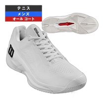 Self-Employe | Wilson Tennis Shoe Rush Pro 4 0 RUSH PRO 4 0 mens money (WRS332