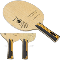 Japan Direct Mail Nittaku Mens and Womens Acoustic Carbon Large Grip Type LG Type Acoustic Carbon Table Tennis Ball