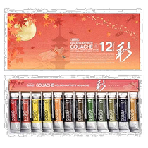 (Direct mail from Japan) Opaque watercolor paint 12-color set autumn G753 15ml No. 5 water-soluble