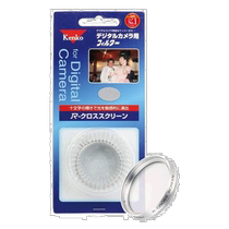 (Direct mail from Japan) KENKO Kenko filter lens filter 37mm silver frame effect 047163 HD without