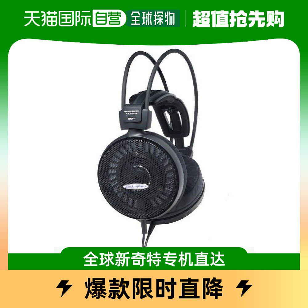 (Japan Direct Mail) Audio Technica Iron Triangle Air Power Series Open Headphones ATH-AD10-Taobao