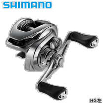 Direct mail from Japan Shimano baitcasting reel Metanium shallow version HG L left 22 years model