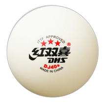 Japanese direct mail packaging Nittaku men and women teenagers DHS-DJ 3 stars table tennis supplies table tennis