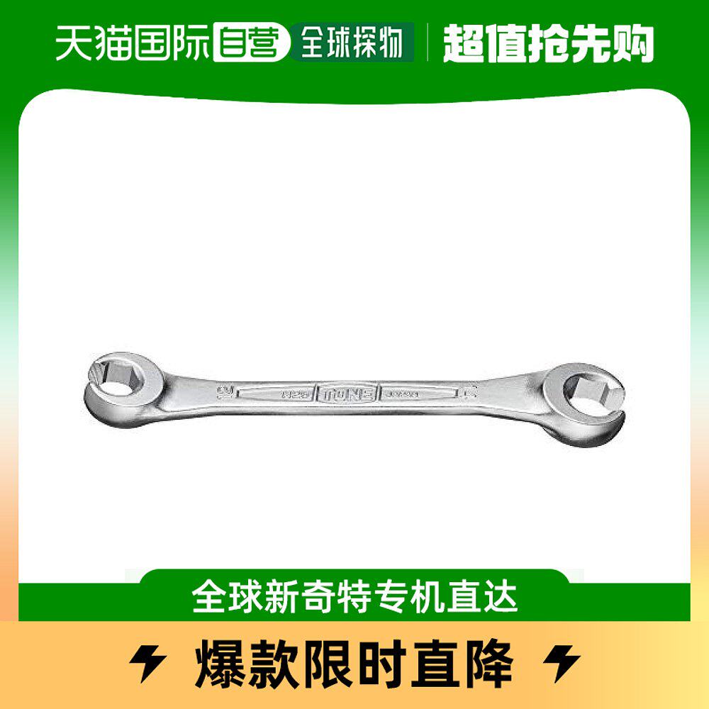 (Japan Direct Mail) TONE flared nut wrench (15 °) two-faced width 12 x 14mm-Taobao