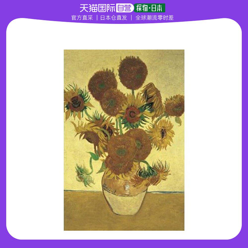 (JAPAN DIRECT MAIL) EPOCH 2016 pieces of puzzle-level jigsaw puzzle master sunflower tiny jigsaw puzzle-Taobao