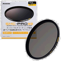 (Direct mail from Japan) HAKUBA 72mm ND filter SMC-PRO ND4X anti-flare low reflection thin frame day