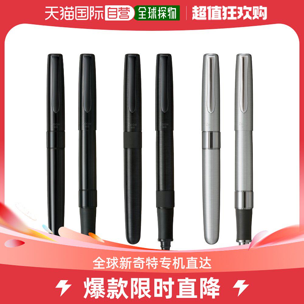 Japan Direct Mail Japan Direct Mail Tomboy Dragonfly Middle Sex Pen ZOOM505META BW-LZB14 hai-Taobao