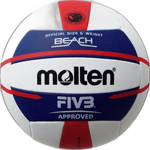 Japan direct mail Molten Molten beach volleyball No. 5 ball certified ball International certified ball volleyball V5B5