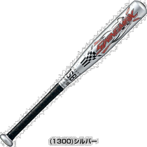 Ball Bat Softball Metal Z Daverage Big 60CM 350 gr Средний средний баланс BA