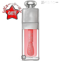 Japanese direct mail dior universal lip gloss dior