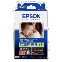 (Direct mail from Japan) Epson Epson Photo Paper Thin Glossy L 200 sheets KL200SLU