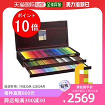 Direct mail from Japan Holbein artist colored pencils 150 color set wooden box OP946 colored lead