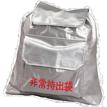 Самозанятость | IRIS OHYAMA Disaster Prevention Prevention Supplies Emergency Package Silver PVC с