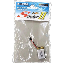 (Direct mail from Japan) DOYUSHA Childrens Club wireless remote control car 3 7V 250mAh lithium battery 1