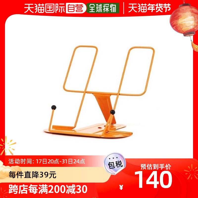 (Japan Direct mail) HIHTIDE Metal-made book holder reading bracket orange DB016 -Taobao