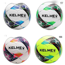 Japan direct mail KELME mens and womens football mixed white navy yellow KELME 8101QU5001