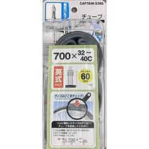 (Direct mail from Japan) Lupai inner tube British valve 700×32~40C 60mm Y-2967