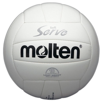 Direct mail from Japan Molten Molten soft-haired lightweight No. 4 ball for sports class volleyball EV4W