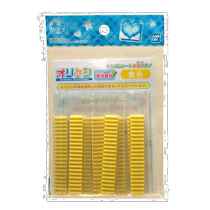 (Japan Direct mail) Bandai Wandai stationery eraser special material yellow