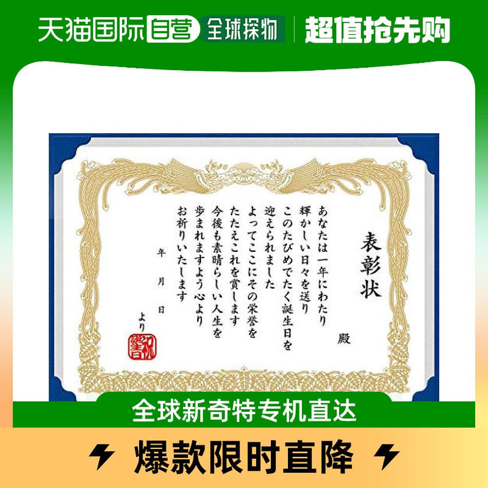 (Japan Direct Mail) Sanrio Triple Lull Lull Blue Bottom Award-Like Birthday Greeting Card Collage Durable 239836-Taobao