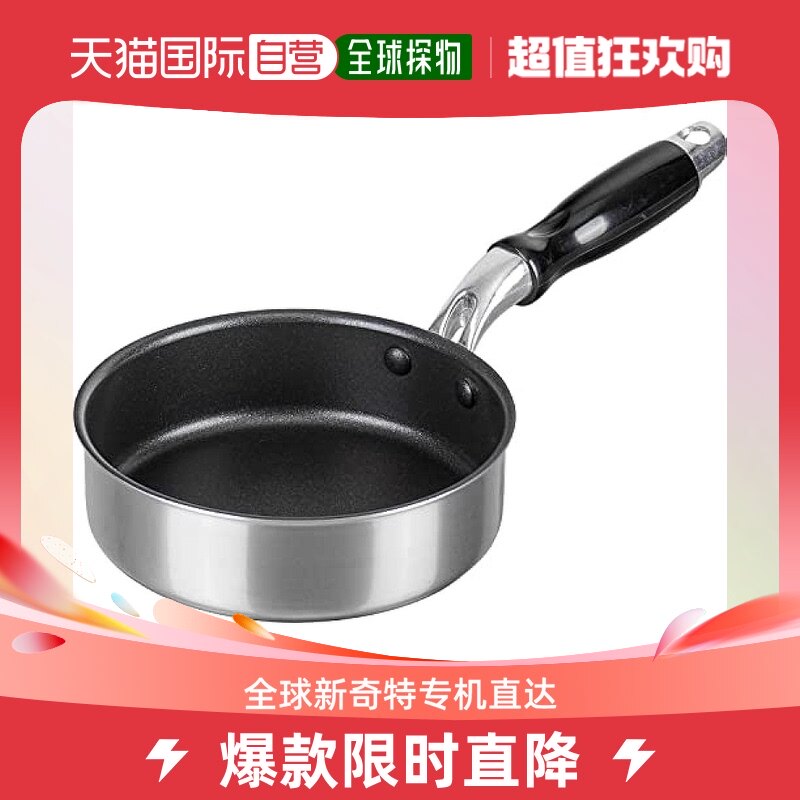 (Japan Direct mail) Wahei Freiz Peace small frying pan 14cm breakfast RB-2307-Taobao