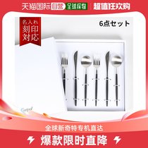 Japan direct mail Cutipol GOA Goa black 6-piece dessert knife fork and spoon Western tableware