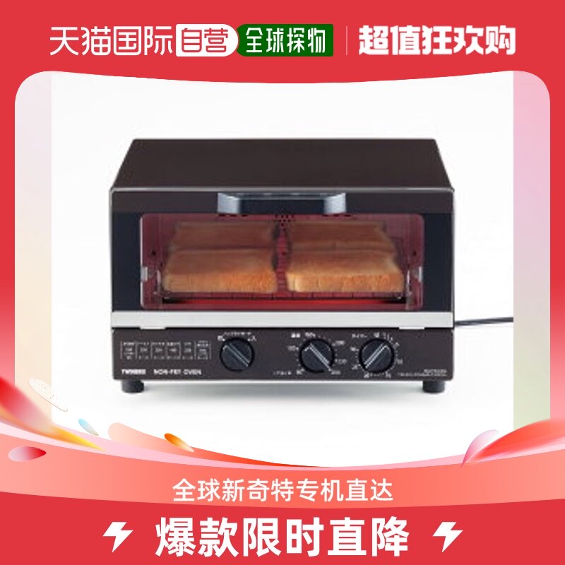 Japan Direct Mail Double Bird TWINBIRD Multifunction Smart Temperature Regulation Home Oven TS-4054BR-Taobao