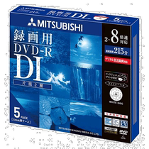 Self-operated | Weibo DVD-R DL CPRM for single recording 215 minutes 5 pictures VHR21HDSP5