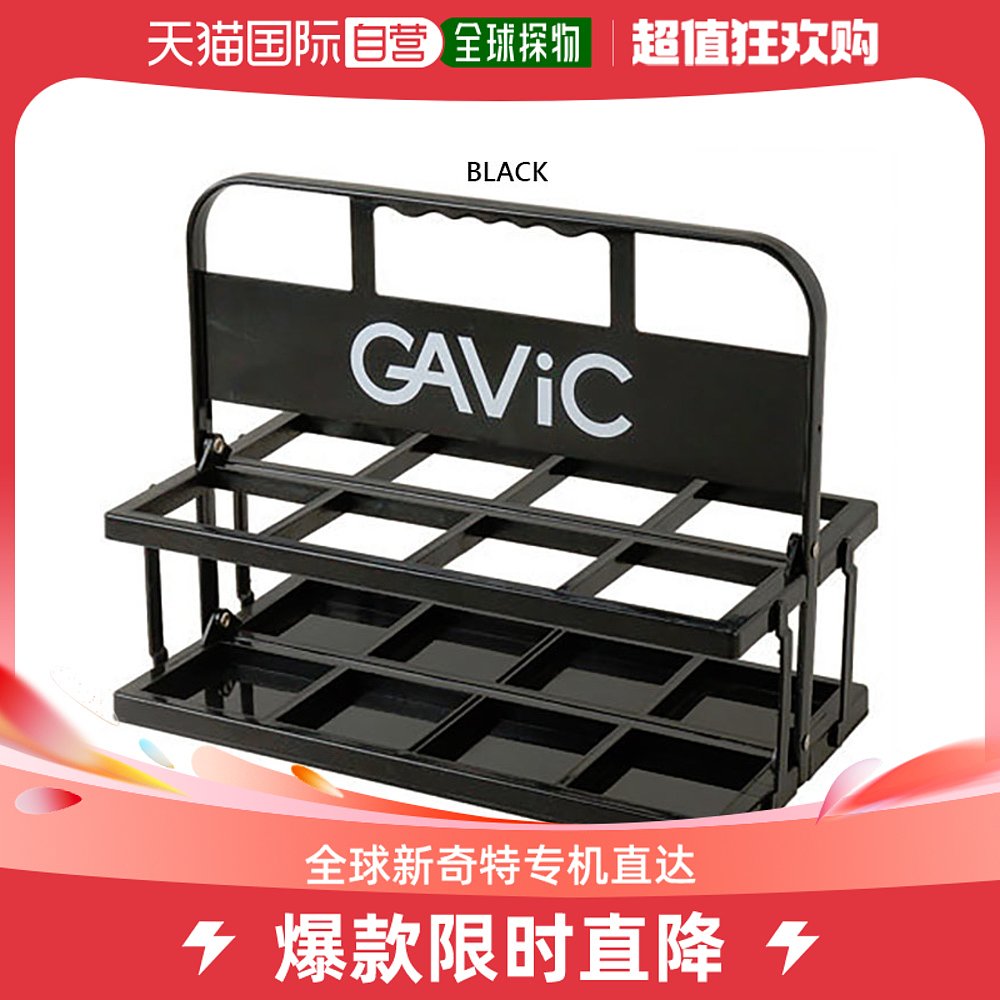 Japanese direct mail GAViC male and female kettle carrying football equipment 8 bottles of GAViC GC1401 -Taobao