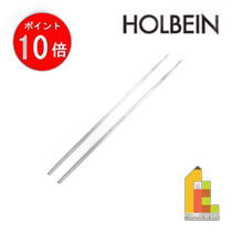 Japan Direct Mail Holbein Paint Brush Set 1 Suitable for Signature Brush 2-piece Set