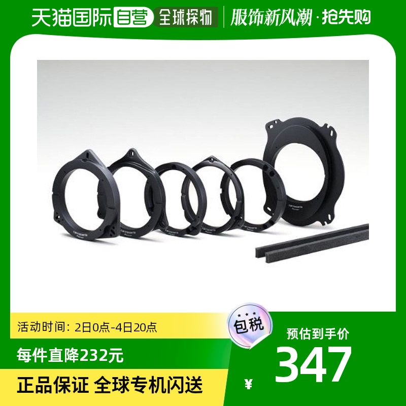 (JAPAN DIRECT MAIL) CARROZZERIA (PIONEER) UD-K528 inner bezel standard encapsulates Toyota Motor-Taobao