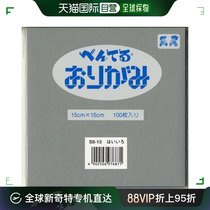 (Direct mail from Japan) Pentel Origami SS-13 100 sheets x 10 sets gray