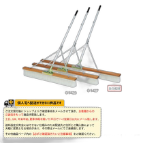 Japan Direct Mail TOEI Tennis Court Supplies Court Brush NW180S (G-1428)