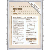(Direct mail from Japan) Kokuyo photo frame frame home exquisite ornaments aluminum alloy certificate B4 suitable