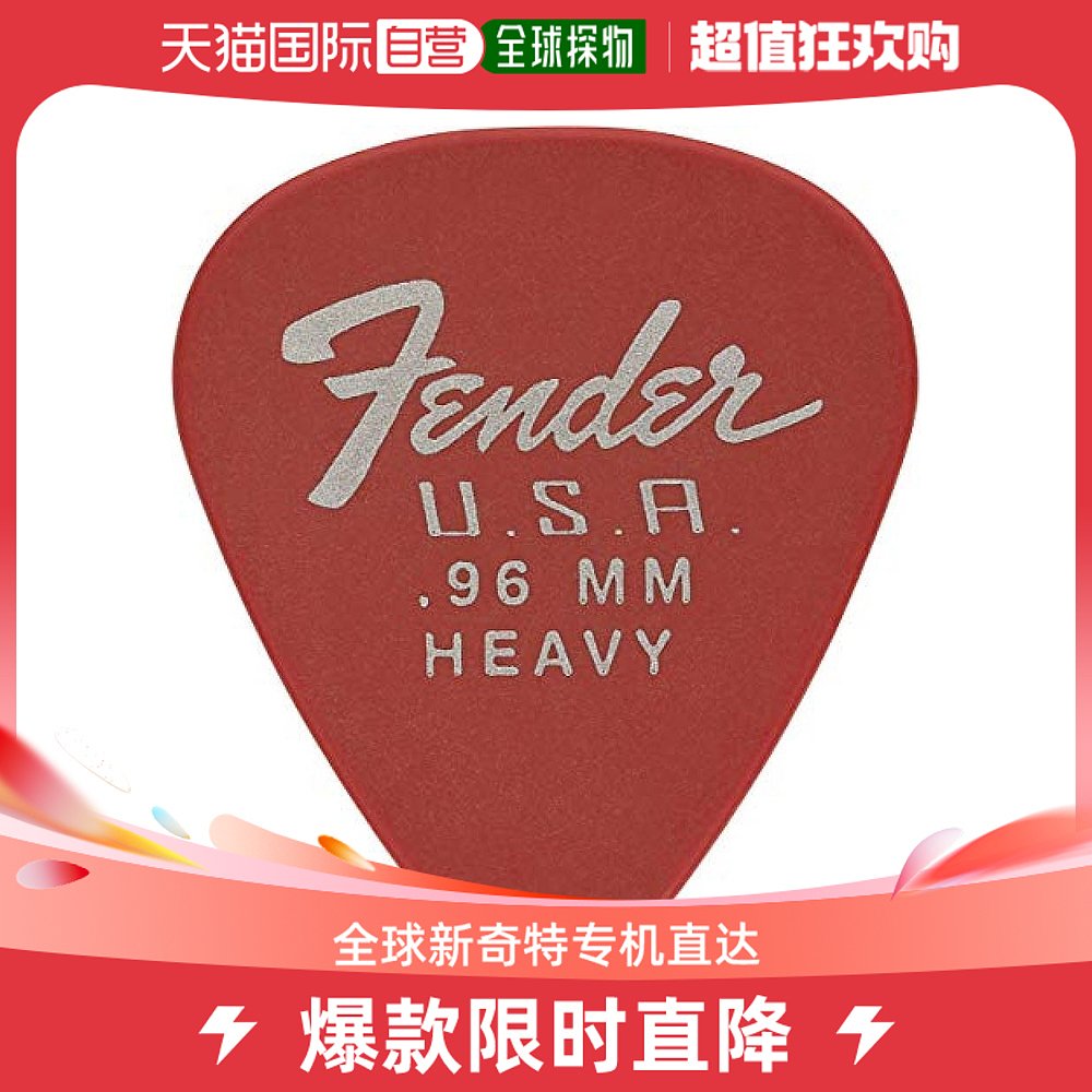 (Japan Direct Mail) Funda Guitar Plsheet 1987351900 351Dura-Tone96 12Pick Garage-Taobao