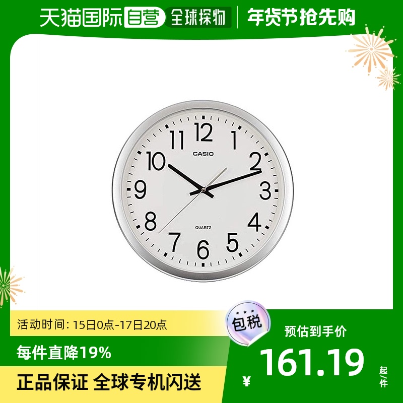 (Japan Direct mail) Casio Casio Personality Hanging Bell Brief Modern Digital Living Room Home Round Clock-Taobao